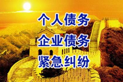 货款追回典范：买卖合同争议解决